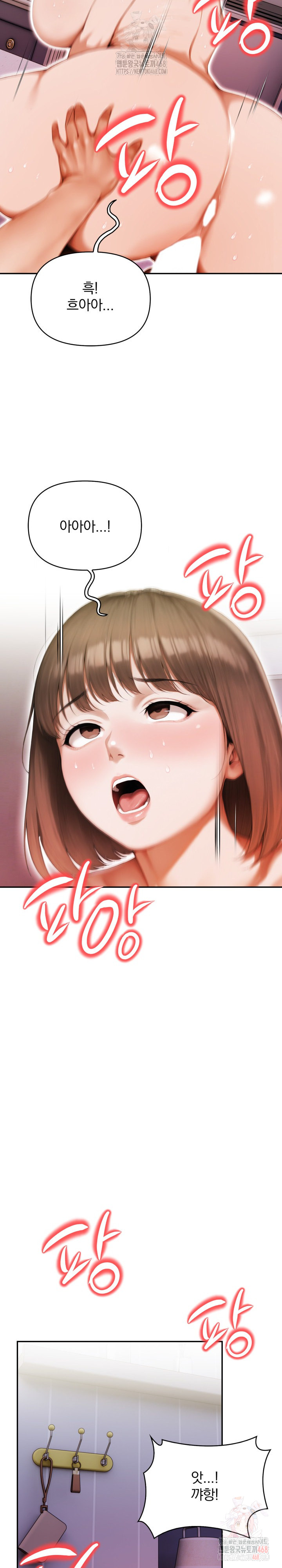 A Married Woman Who Let Her EX-Boyfriend into the House When Her Husband Was Not Home Raw - Chapter 9 - photo - 20