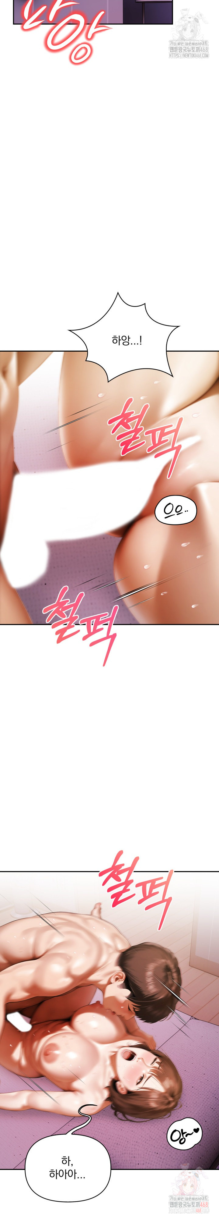 A Married Woman Who Let Her EX-Boyfriend into the House When Her Husband Was Not Home Raw - Chapter 9 - photo - 21