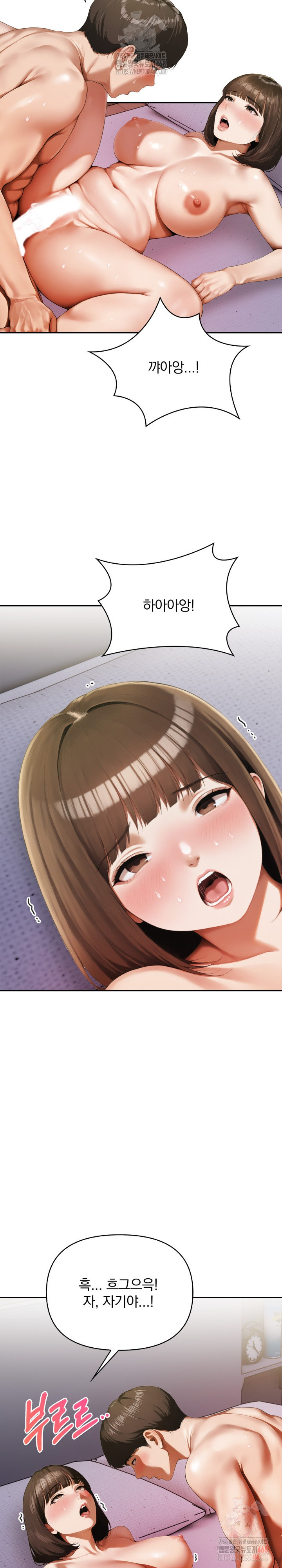 A Married Woman Who Let Her EX-Boyfriend into the House When Her Husband Was Not Home Raw - Chapter 9 - photo - 25