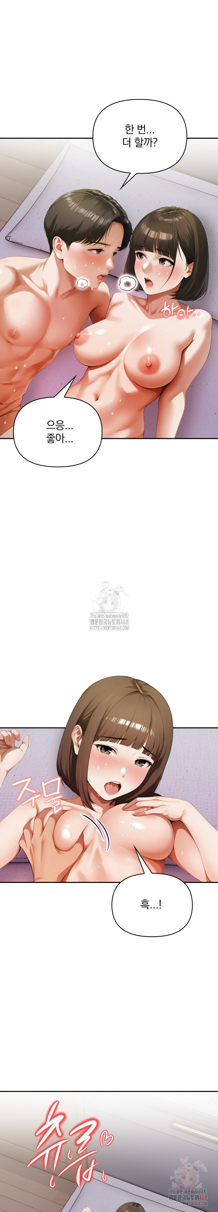 A Married Woman Who Let Her EX-Boyfriend into the House When Her Husband Was Not Home Raw - Chapter 9 - photo - 27