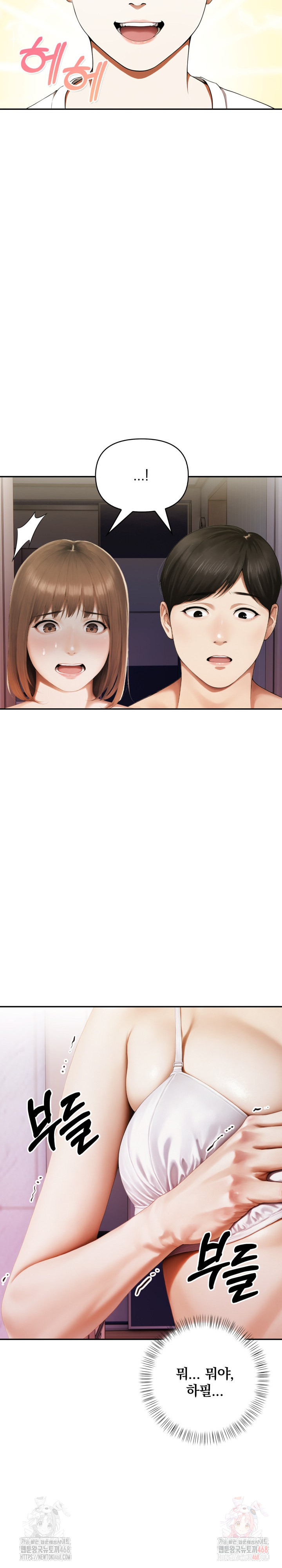 A Married Woman Who Let Her EX-Boyfriend into the House When Her Husband Was Not Home Raw - Chapter 9 - photo - 7
