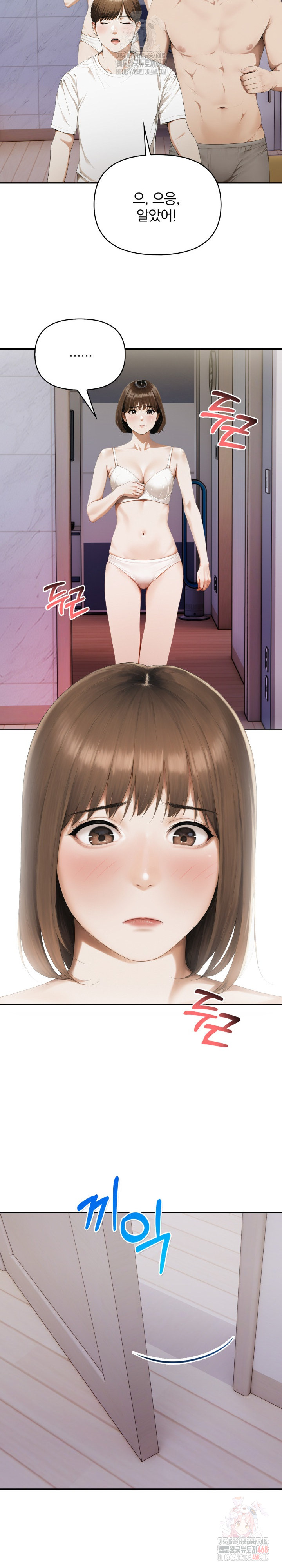 A Married Woman Who Let Her EX-Boyfriend into the House When Her Husband Was Not Home Raw - Chapter 9 - photo - 9