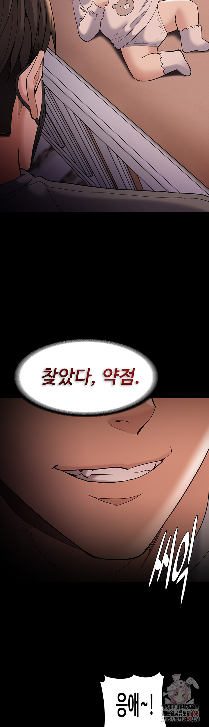 Pervert Diary Raw - Chapter 127 - photo - 20