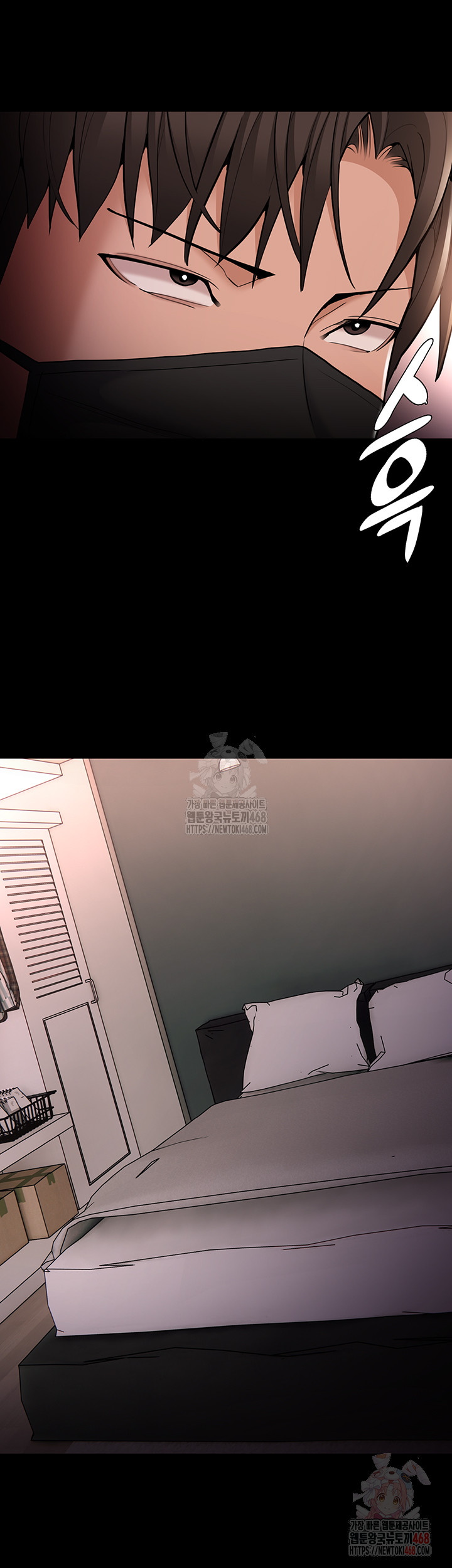 Pervert Diary Raw - Chapter 127 - photo - 23