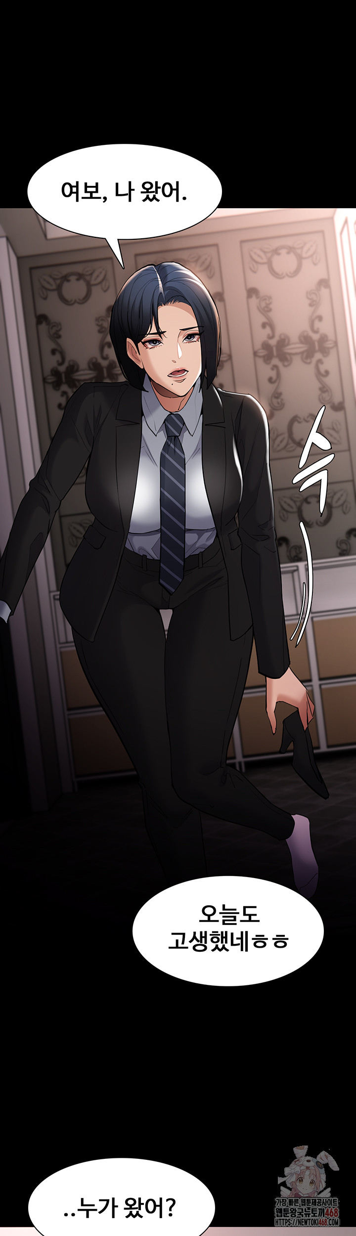 Pervert Diary Raw - Chapter 127 - photo - 24