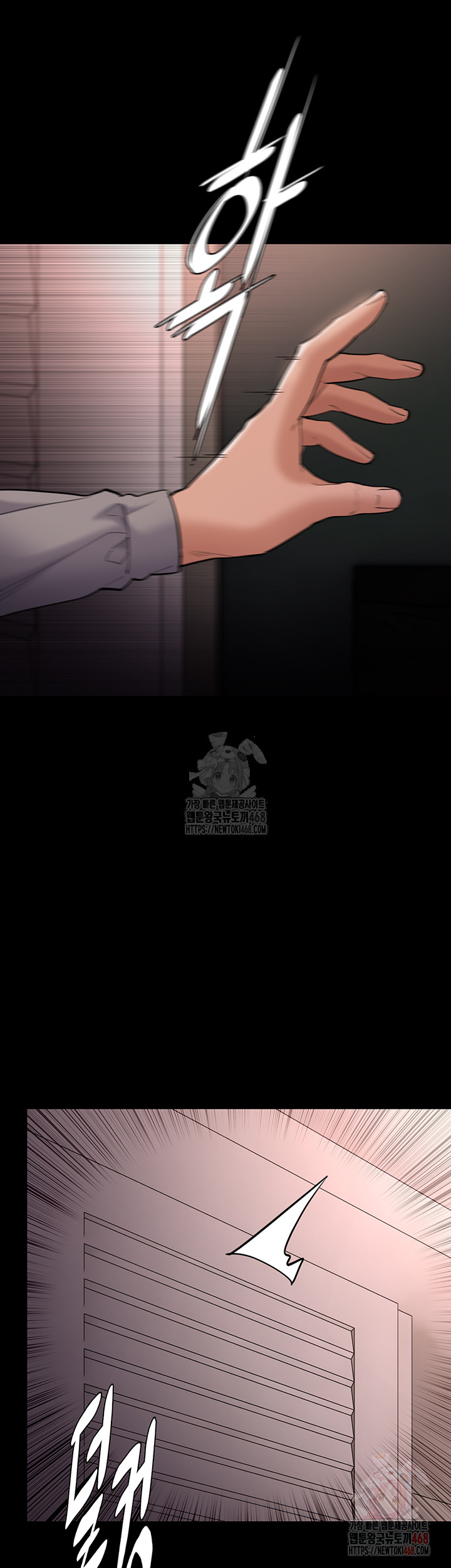 Pervert Diary Raw - Chapter 127 - photo - 28