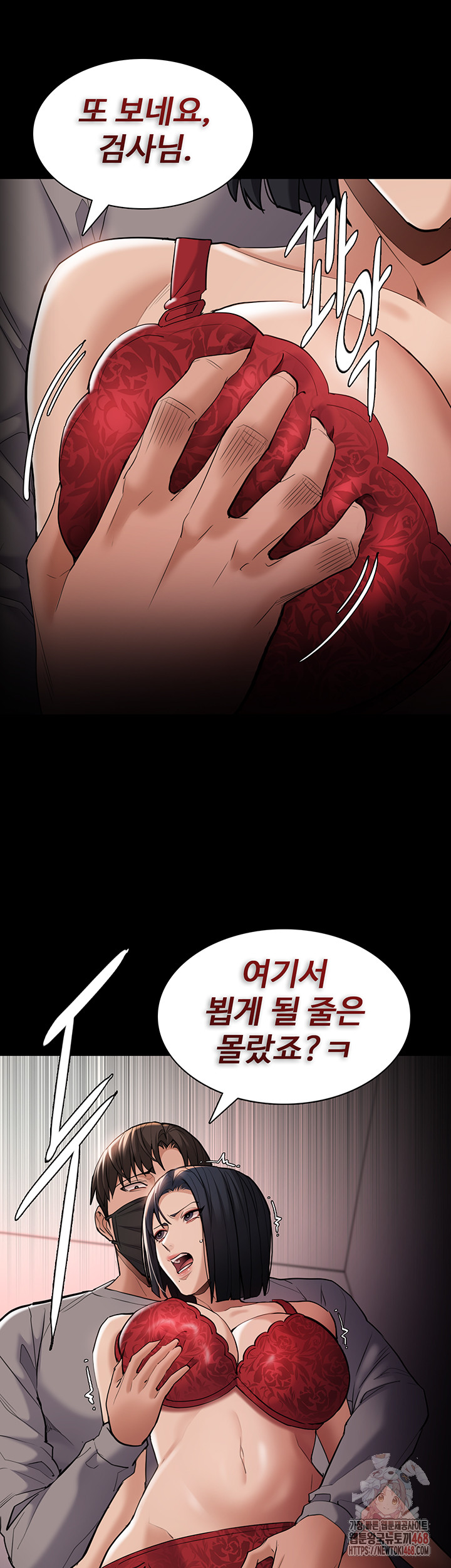 Pervert Diary Raw - Chapter 127 - photo - 30
