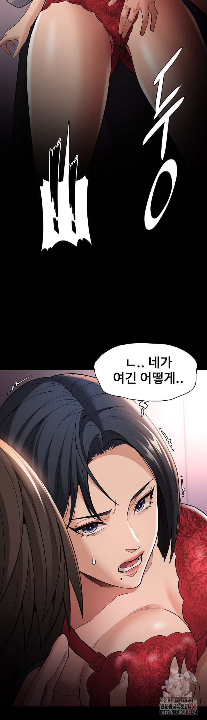 Pervert Diary Raw - Chapter 127 - photo - 31