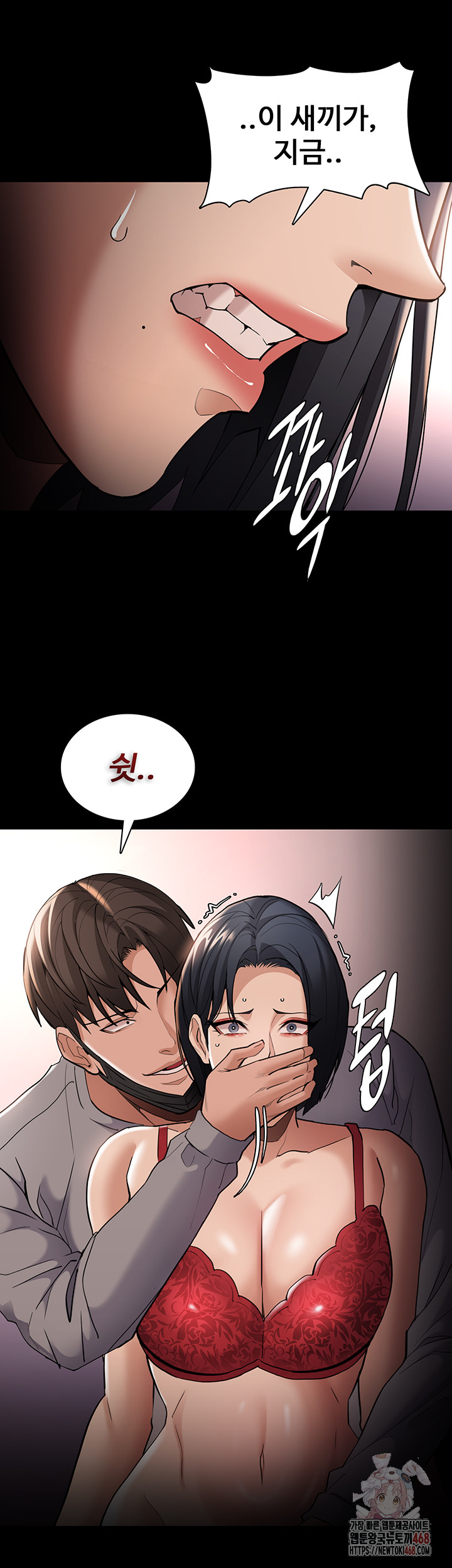Pervert Diary Raw - Chapter 127 - photo - 34