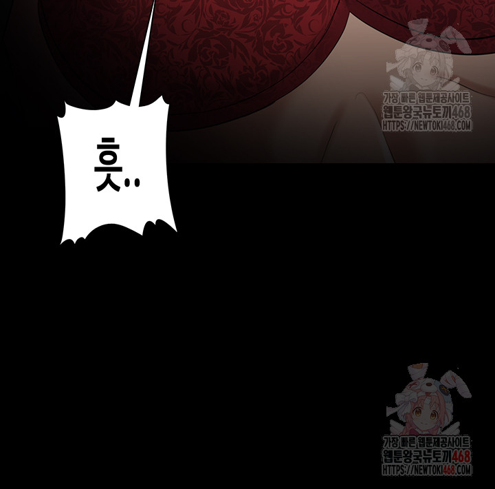 Pervert Diary Raw - Chapter 127 - photo - 37