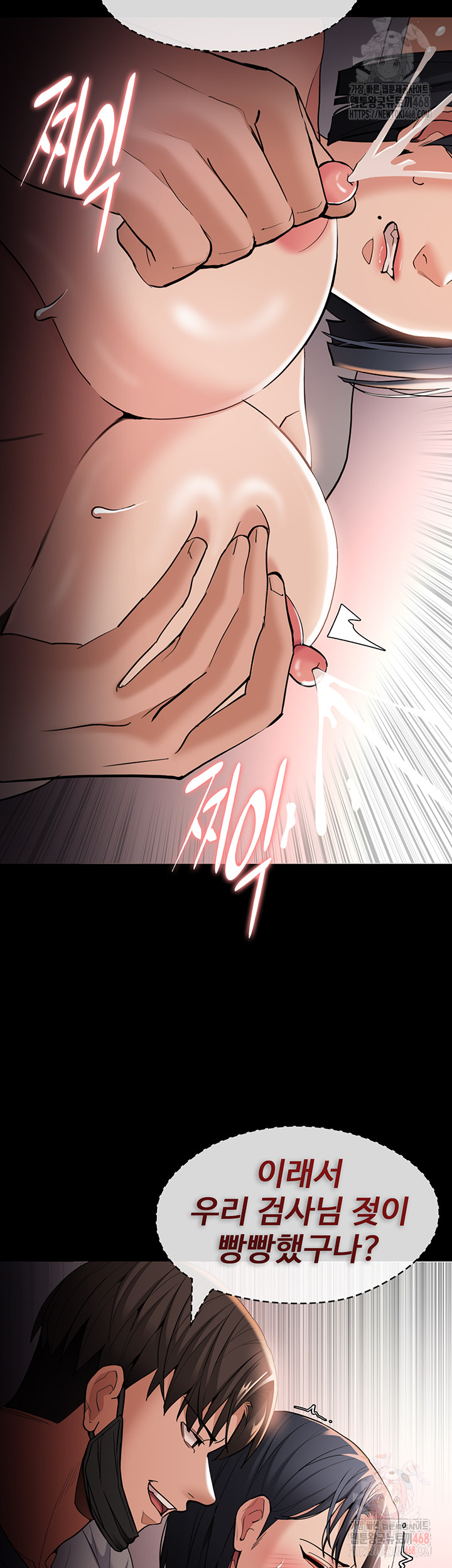 Pervert Diary Raw - Chapter 127 - photo - 47