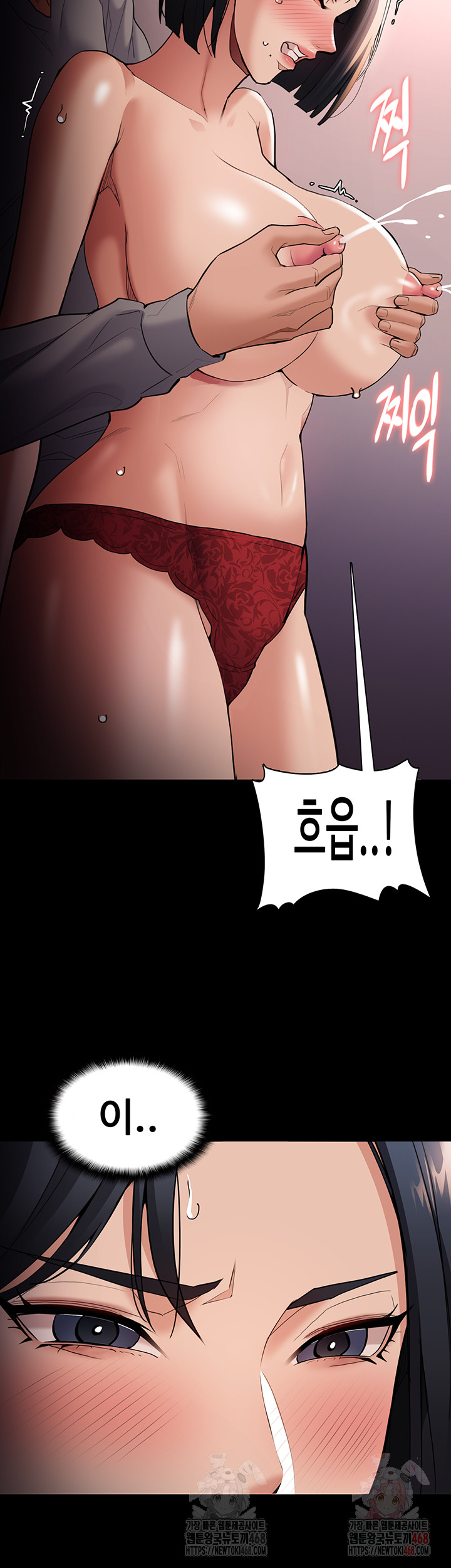 Pervert Diary Raw - Chapter 127 - photo - 48