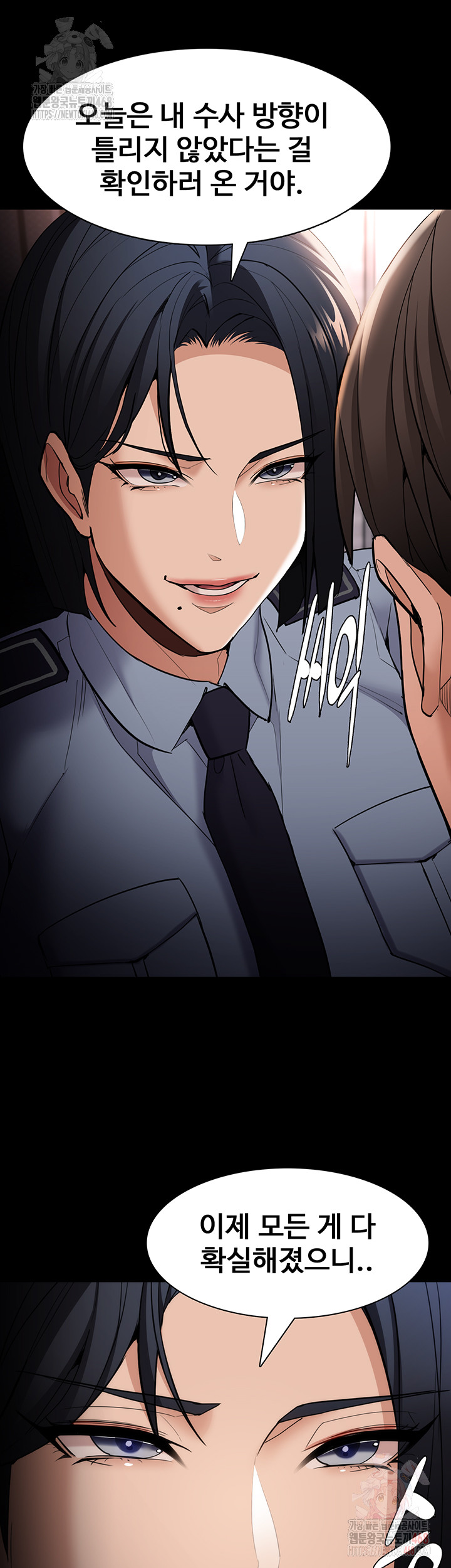 Pervert Diary Raw - Chapter 127 - photo - 5