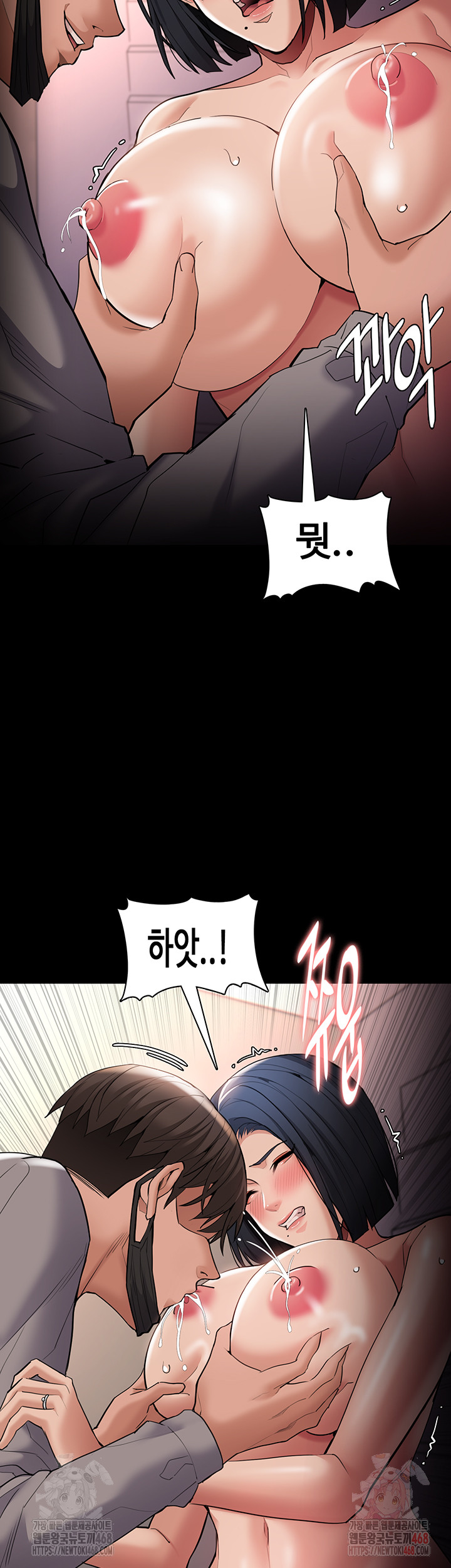 Pervert Diary Raw - Chapter 127 - photo - 52