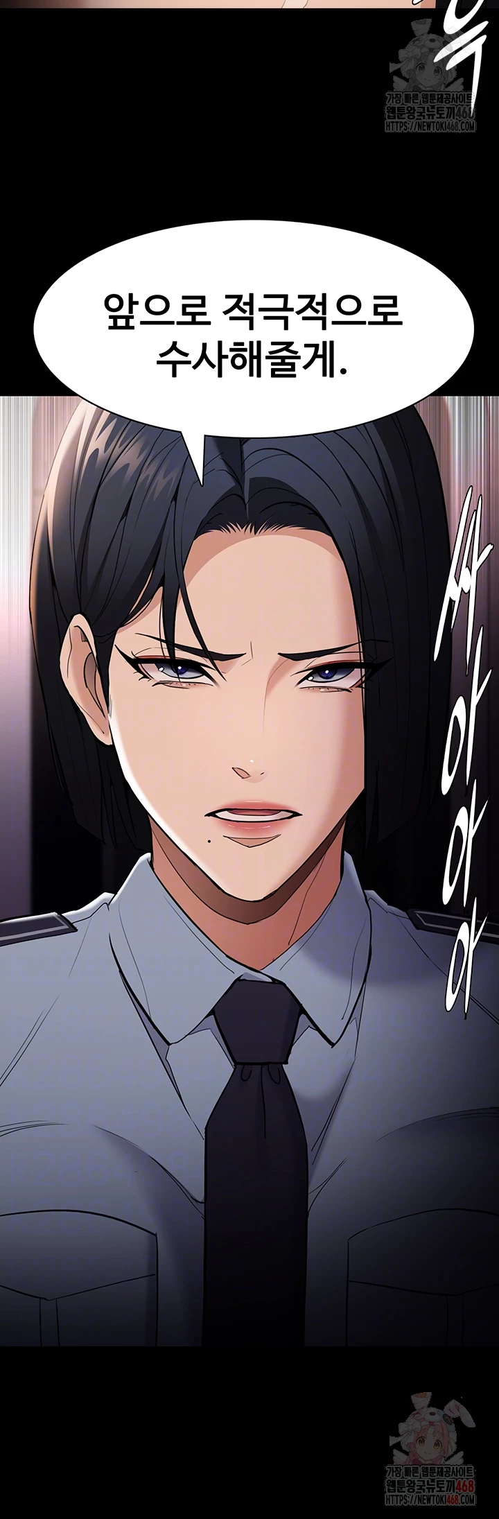Pervert Diary Raw - Chapter 127 - photo - 6