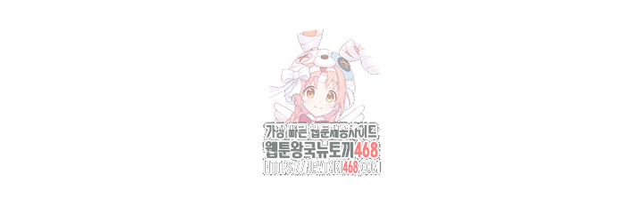 For Sale: Fallen Lady, Never Used Raw - Chapter 63 - photo - 1