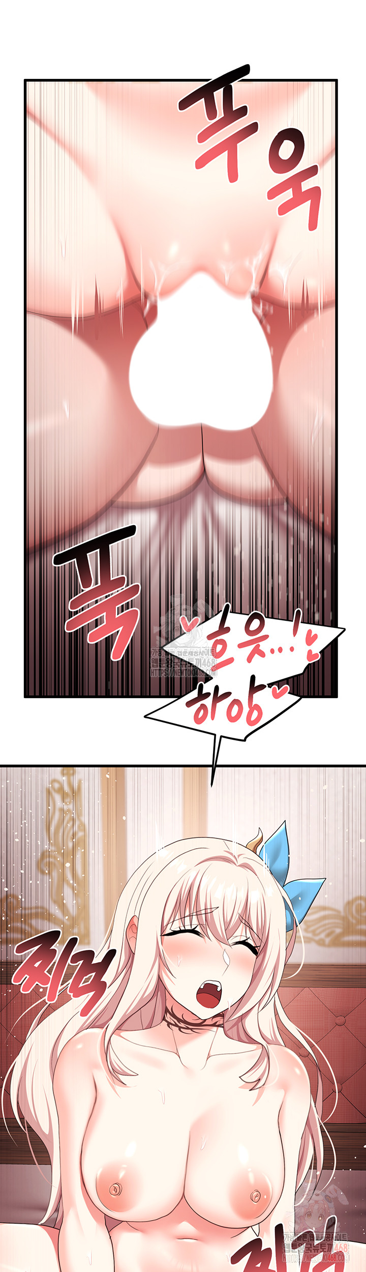For Sale: Fallen Lady, Never Used Raw - Chapter 63 - photo - 11