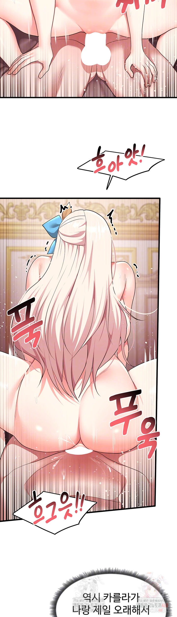 For Sale: Fallen Lady, Never Used Raw - Chapter 63 - photo - 12