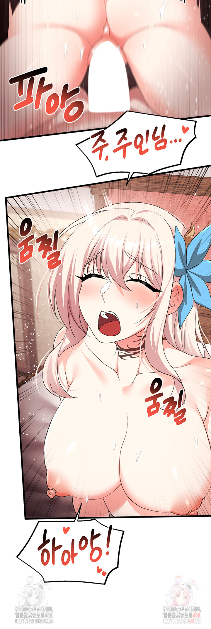 For Sale: Fallen Lady, Never Used Raw - Chapter 63 - photo - 22
