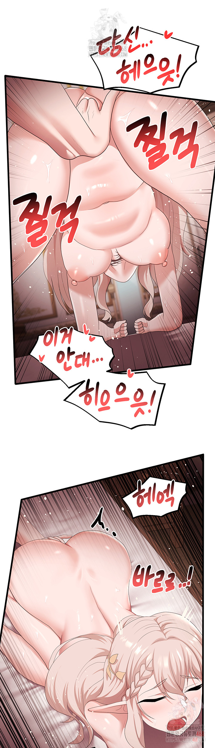 For Sale: Fallen Lady, Never Used Raw - Chapter 63 - photo - 23