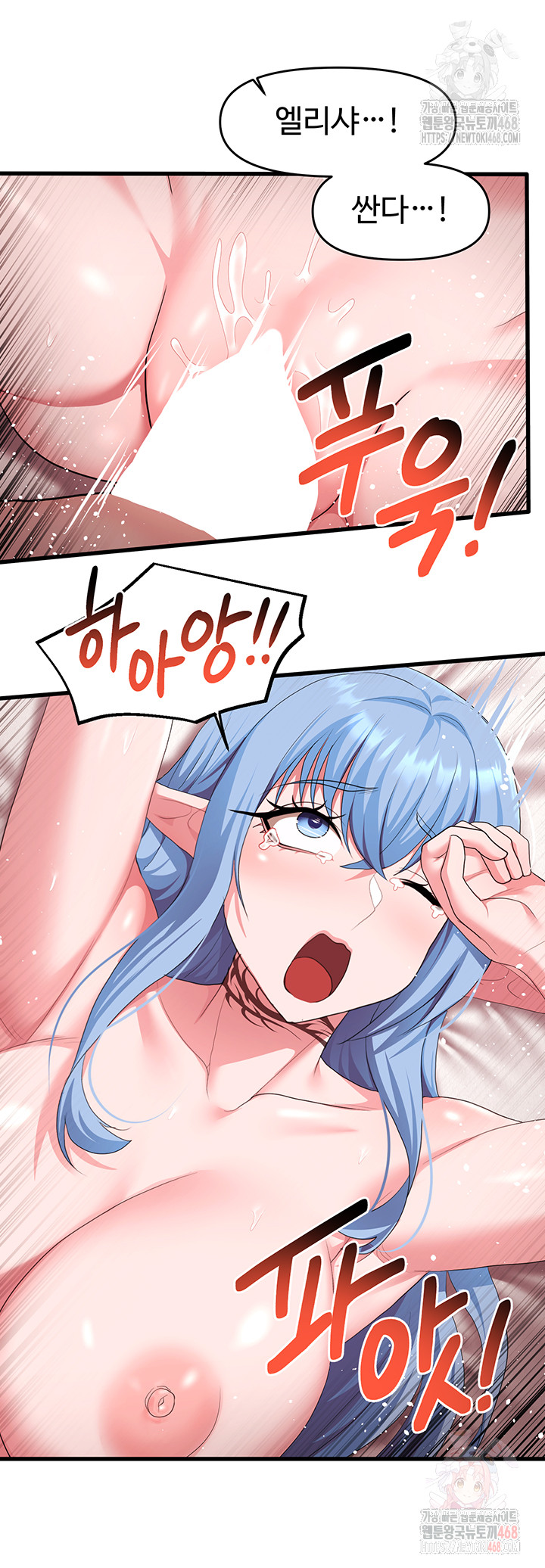 For Sale: Fallen Lady, Never Used Raw - Chapter 63 - photo - 34