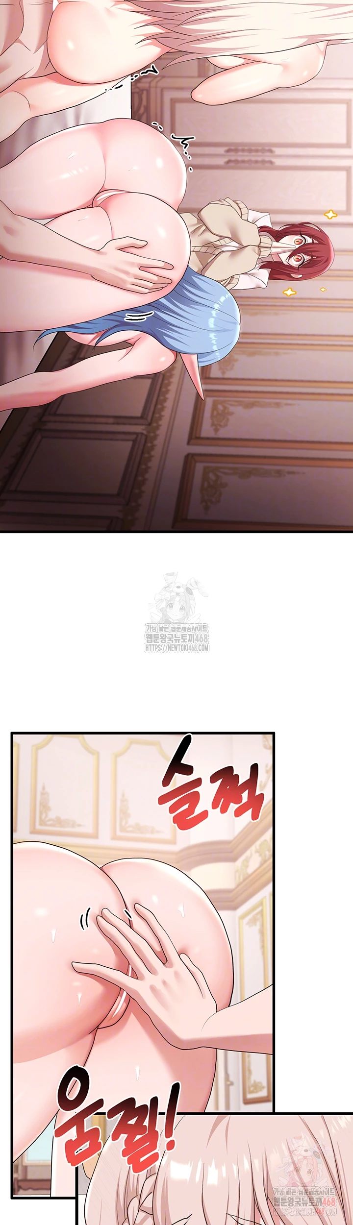 For Sale: Fallen Lady, Never Used Raw - Chapter 63 - photo - 8