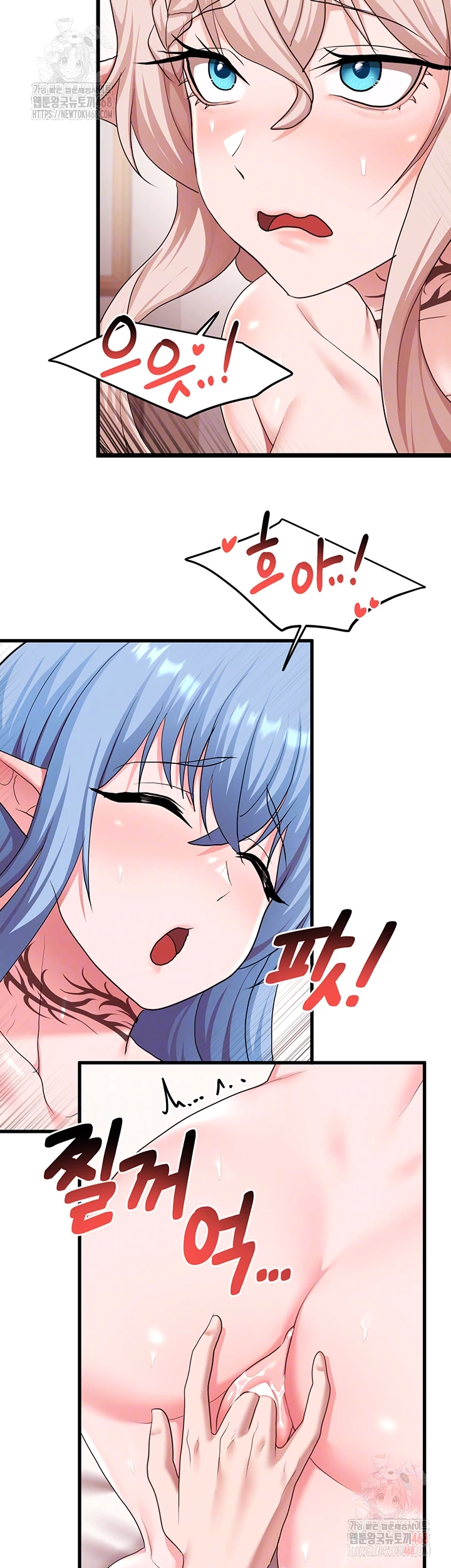 For Sale: Fallen Lady, Never Used Raw - Chapter 63 - photo - 9