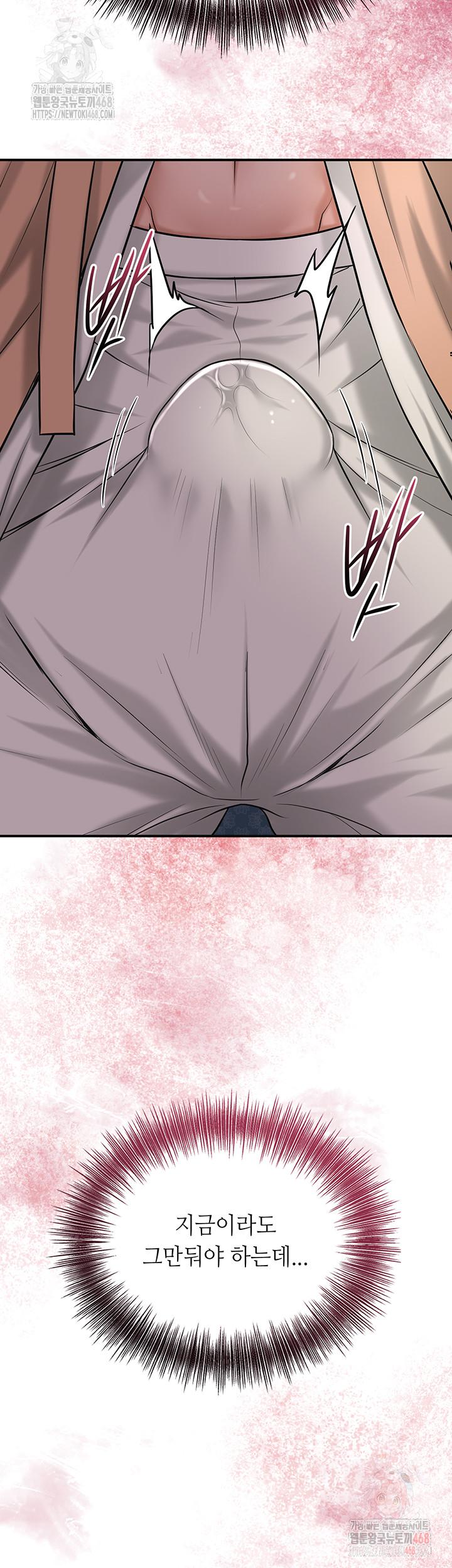 Brothel Raw - Chapter 55 - photo - 2