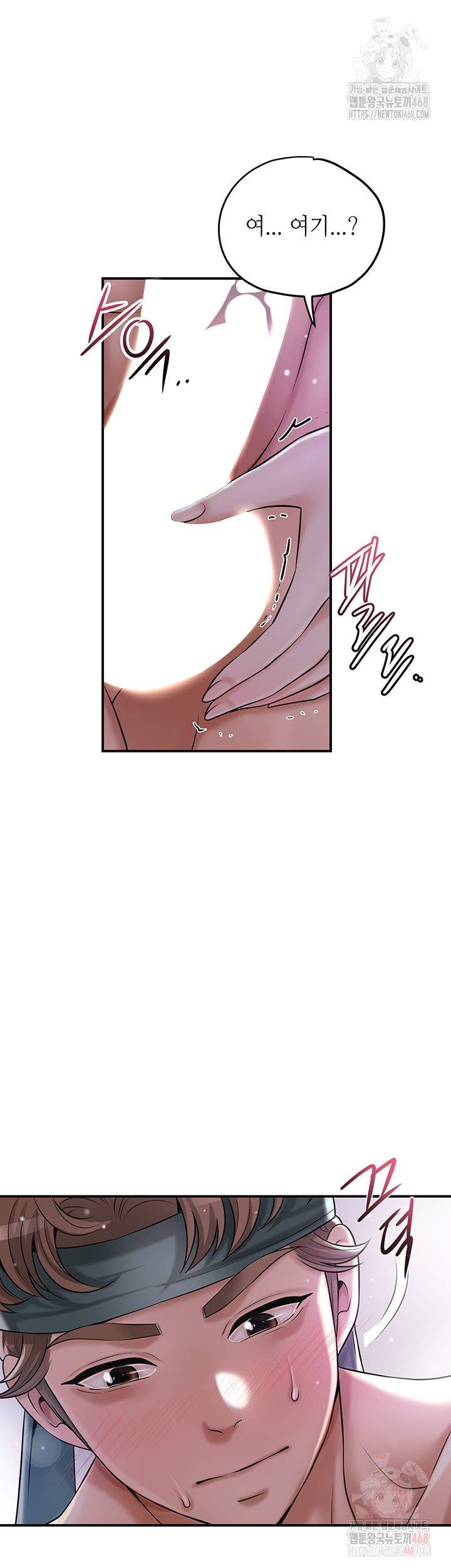 Brothel Raw - Chapter 55 - photo - 33