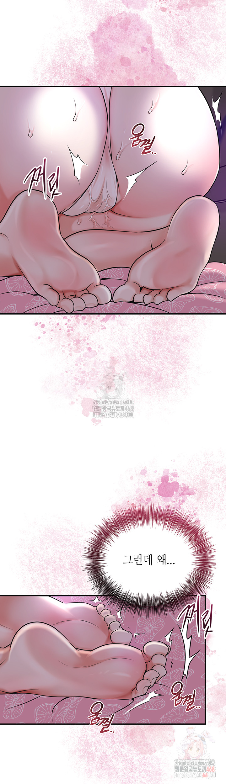Brothel Raw - Chapter 55 - photo - 40