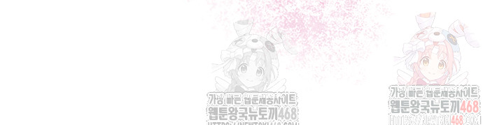 Brothel Raw - Chapter 55 - photo - 41