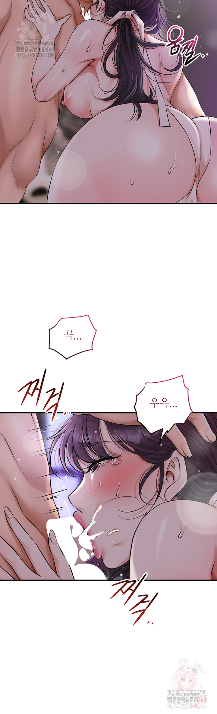 Brothel Raw - Chapter 55 - photo - 47