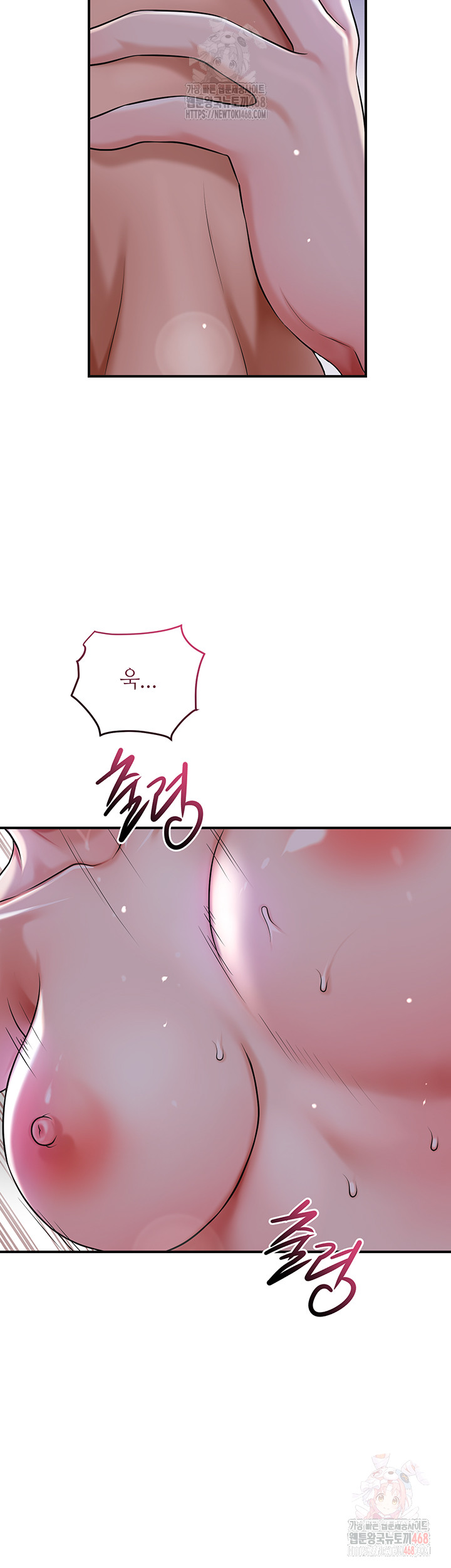 Brothel Raw - Chapter 55 - photo - 49
