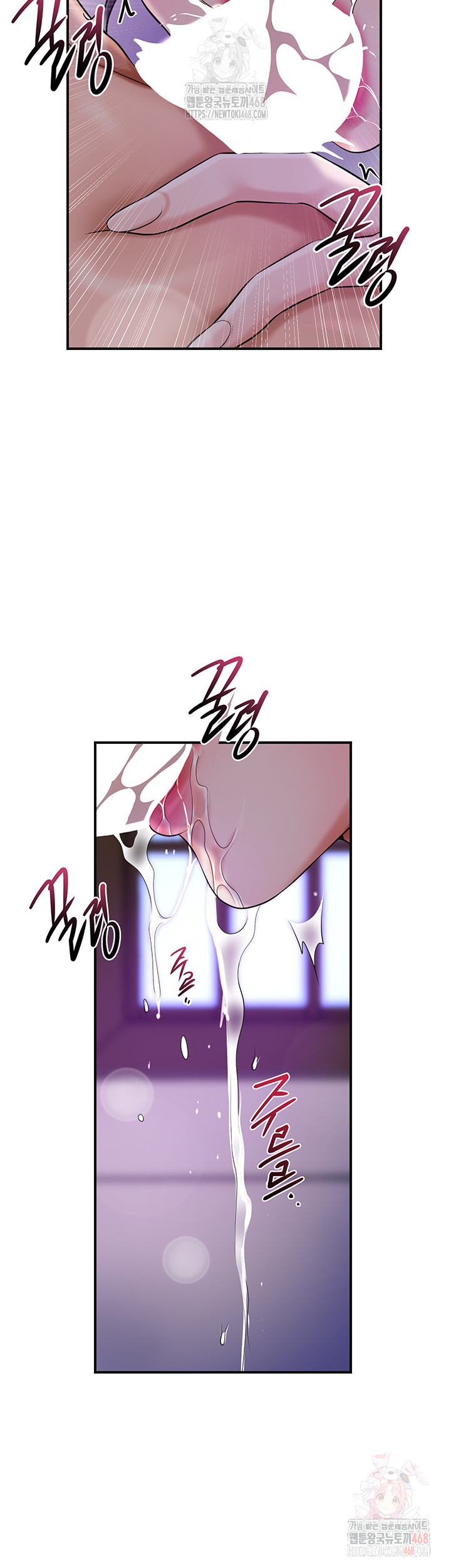 Brothel Raw - Chapter 55 - photo - 52