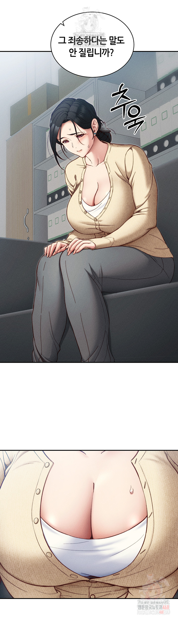 Taming A Female Bully Raw - Chapter 26 - photo - 16