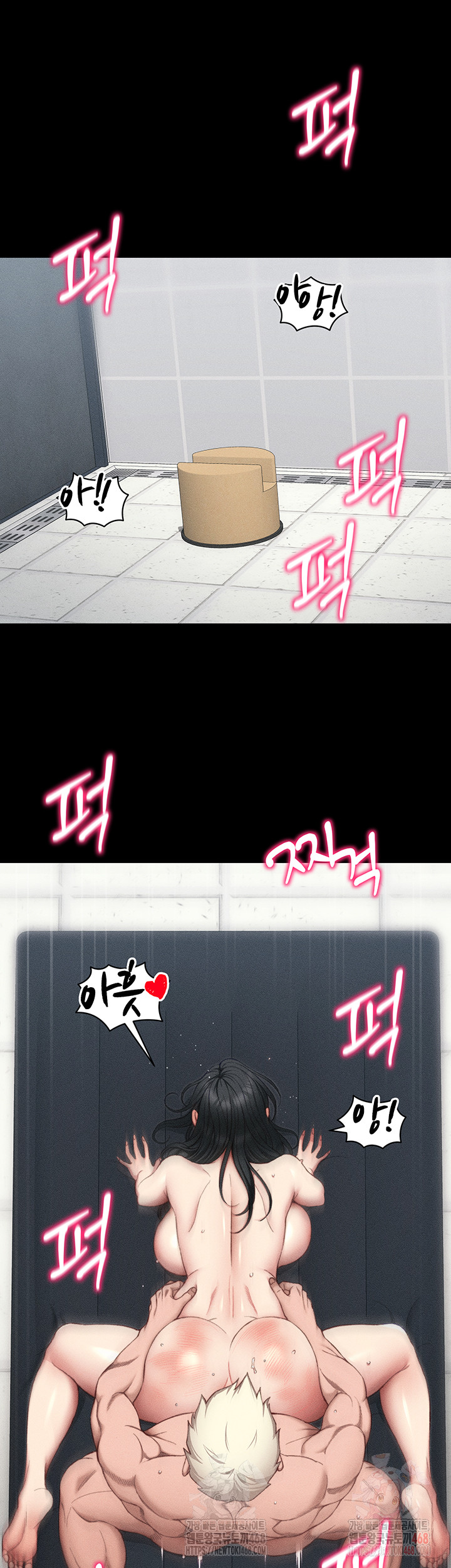 Taming A Female Bully Raw - Chapter 26 - photo - 36