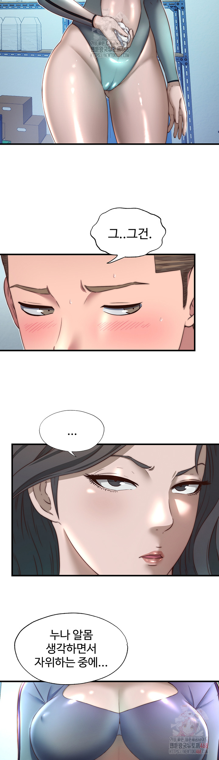 A Situation Full of Erections Raw - Chapter 20 - photo - 30