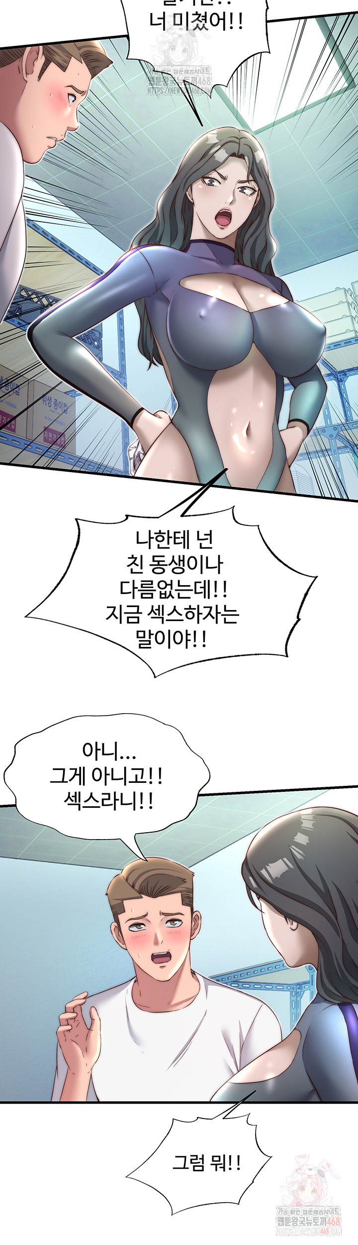A Situation Full of Erections Raw - Chapter 20 - photo - 34
