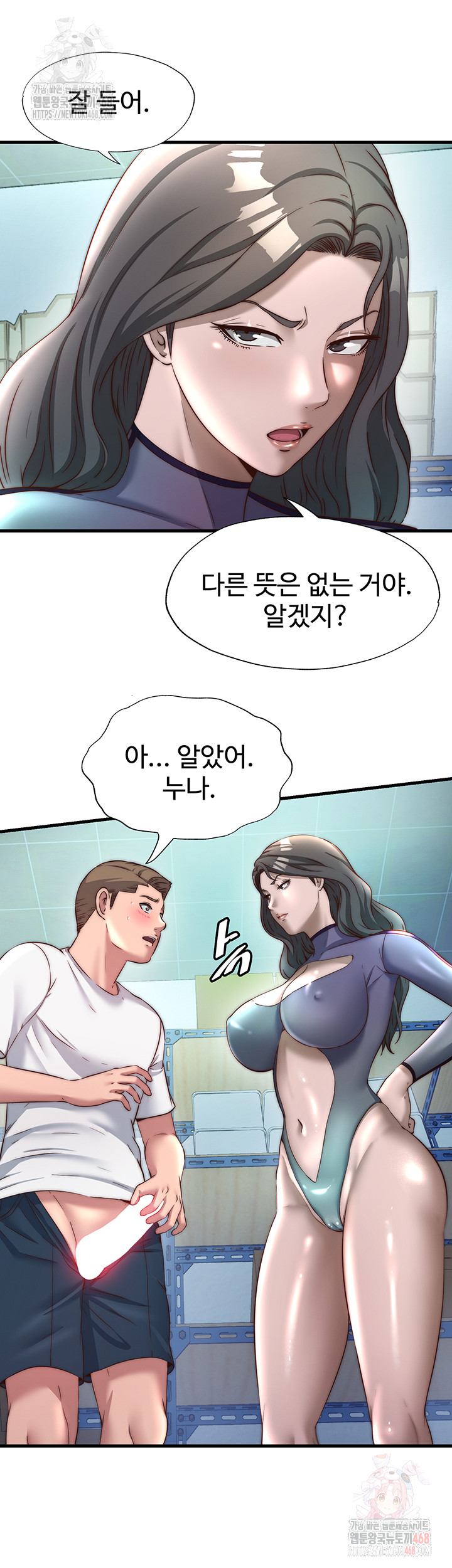 A Situation Full of Erections Raw - Chapter 20 - photo - 37