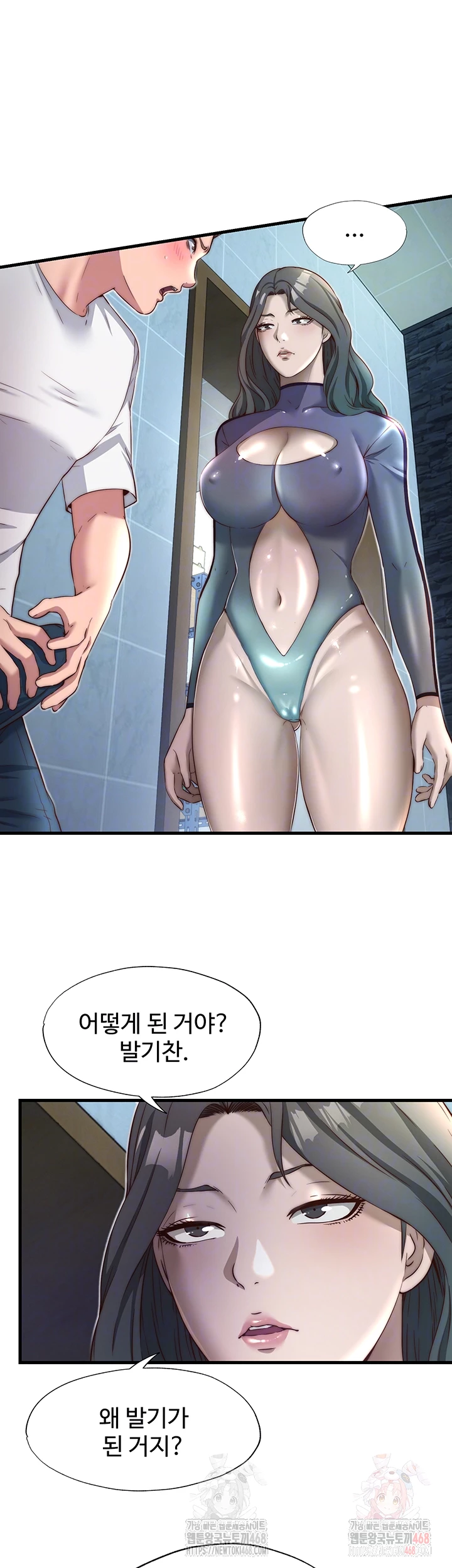 A Situation Full of Erections Raw - Chapter 20 - photo - 4