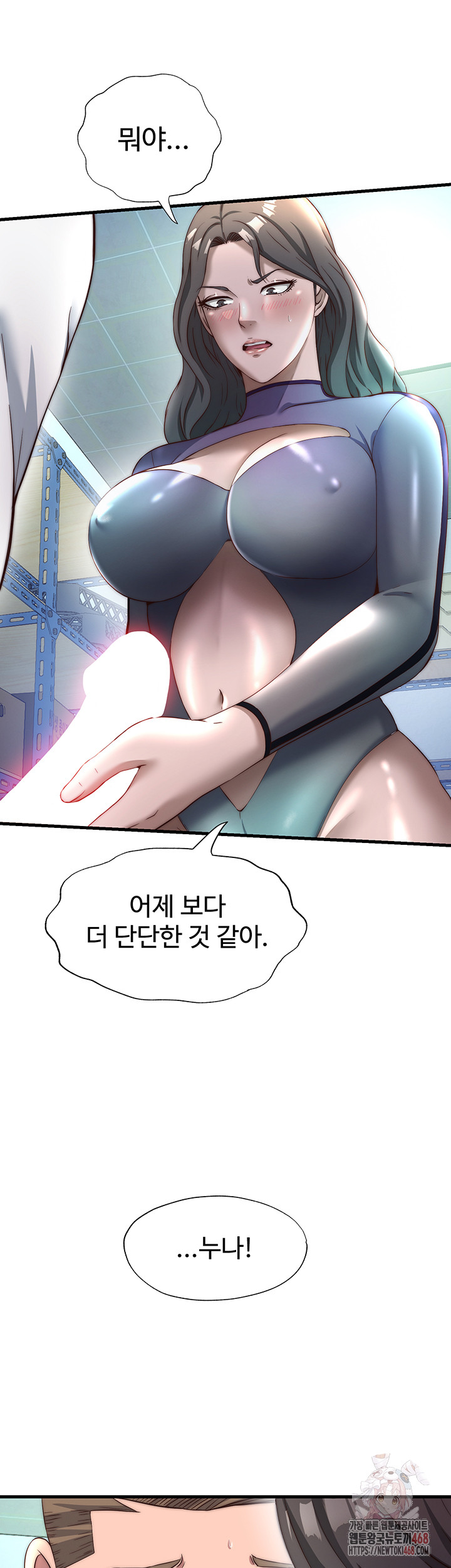 A Situation Full of Erections Raw - Chapter 20 - photo - 41