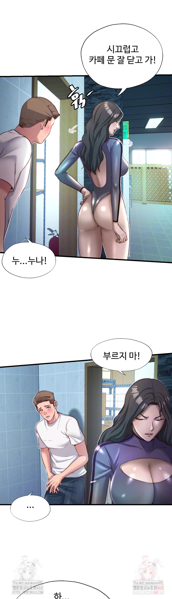 A Situation Full of Erections Raw - Chapter 20 - photo - 8