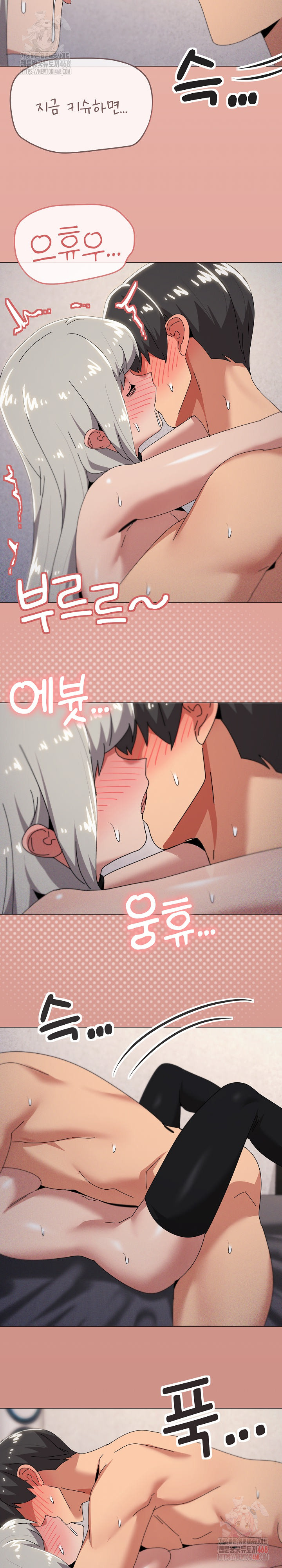 What’s Wrong With This Family? Raw - Chapter 70 - photo - 17