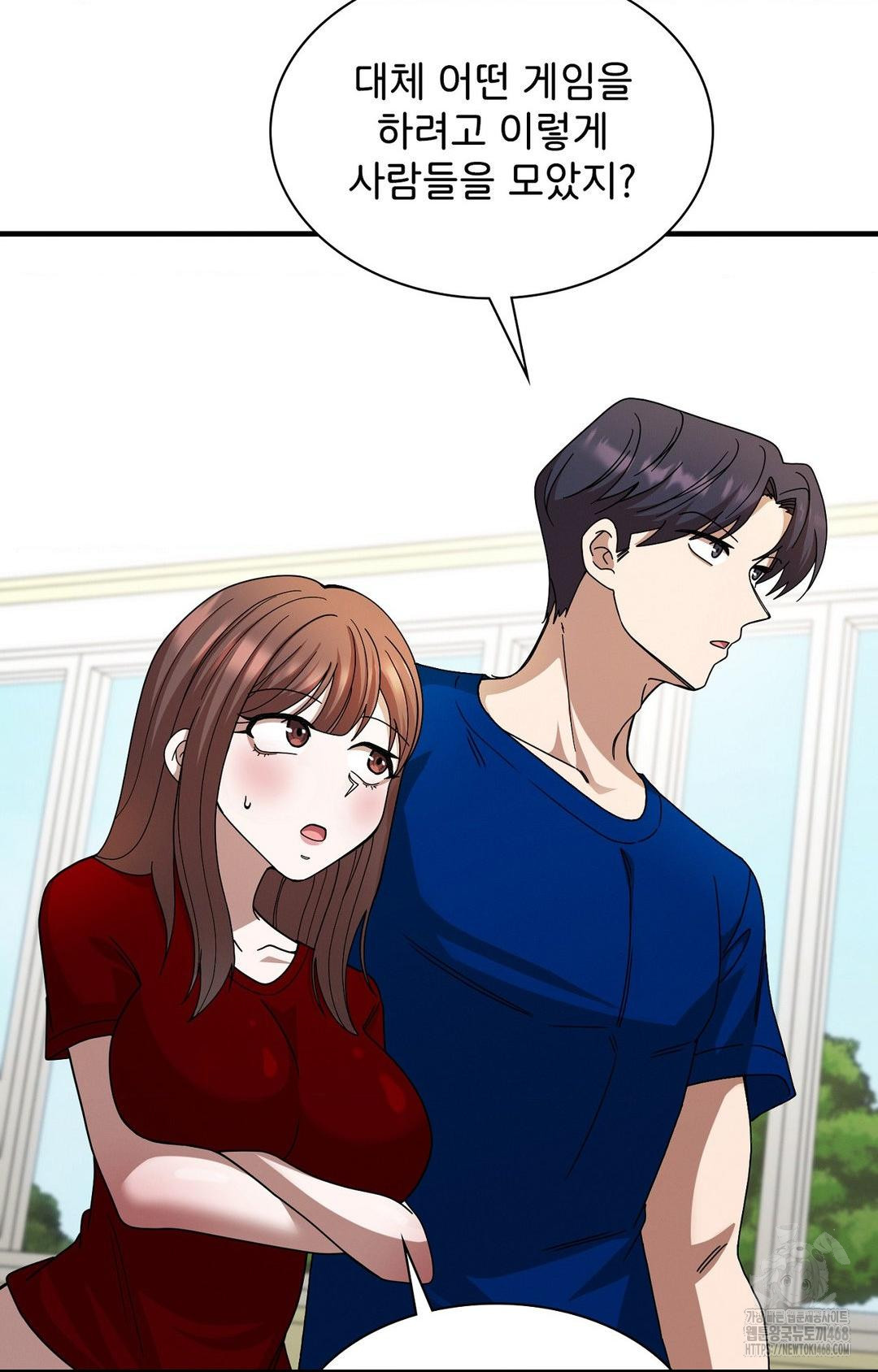 Boyfriend Girlfriend Game Raw - Chapter 1 - photo - 10