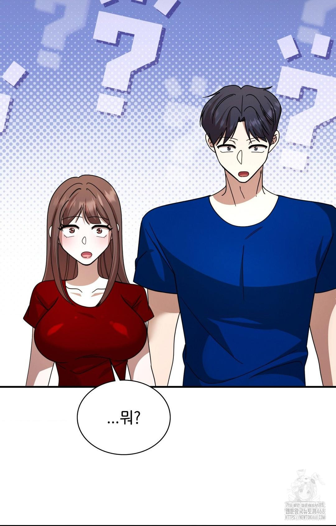 Boyfriend Girlfriend Game Raw - Chapter 1 - photo - 100