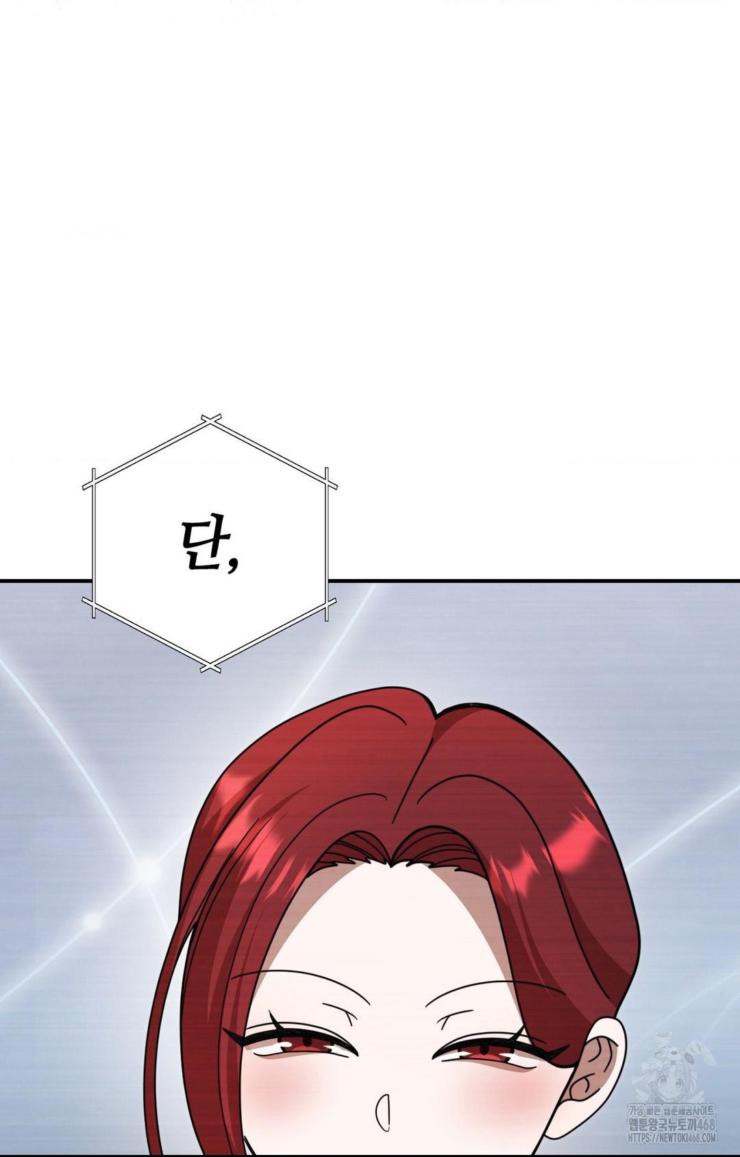 Boyfriend Girlfriend Game Raw - Chapter 1 - photo - 104