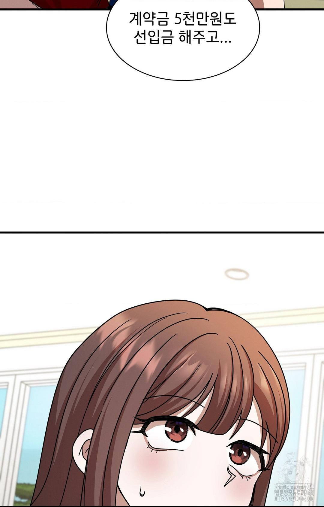 Boyfriend Girlfriend Game Raw - Chapter 1 - photo - 11