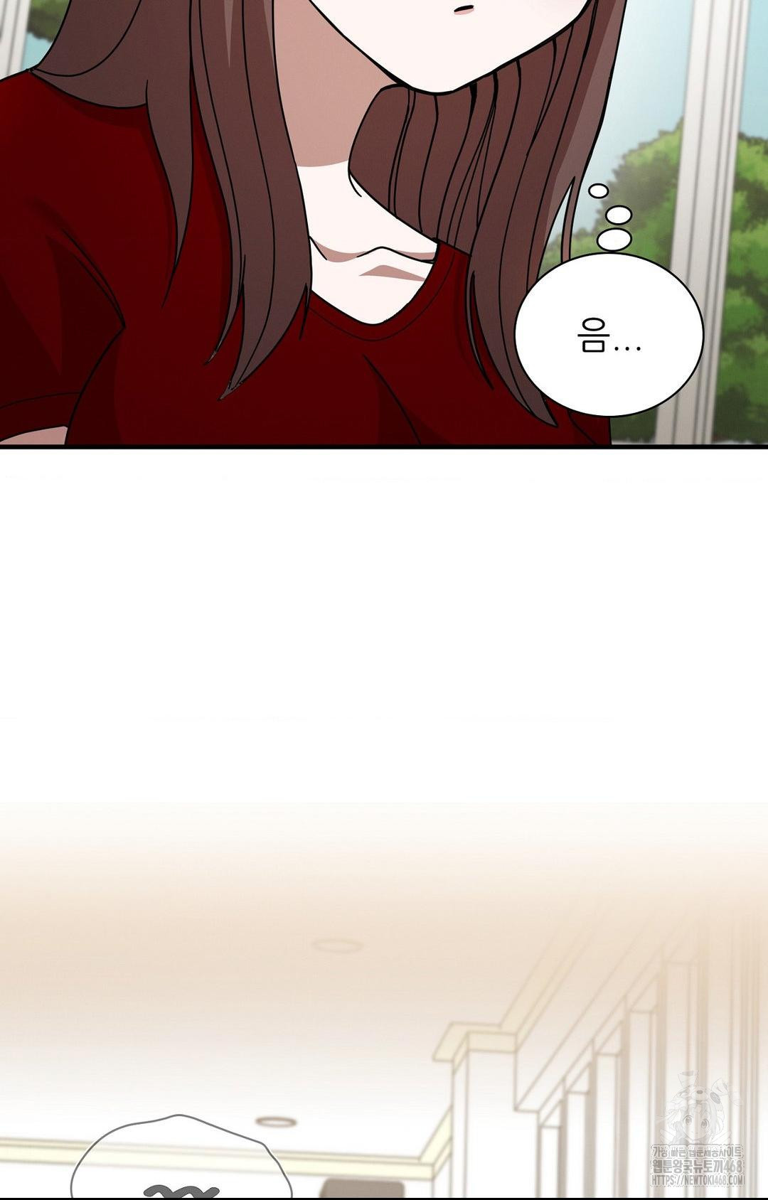 Boyfriend Girlfriend Game Raw - Chapter 1 - photo - 12