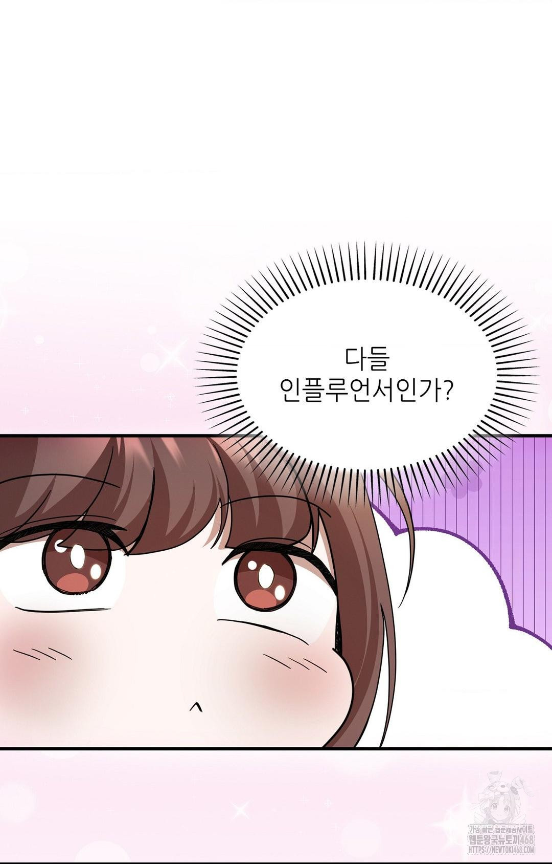 Boyfriend Girlfriend Game Raw - Chapter 1 - photo - 15