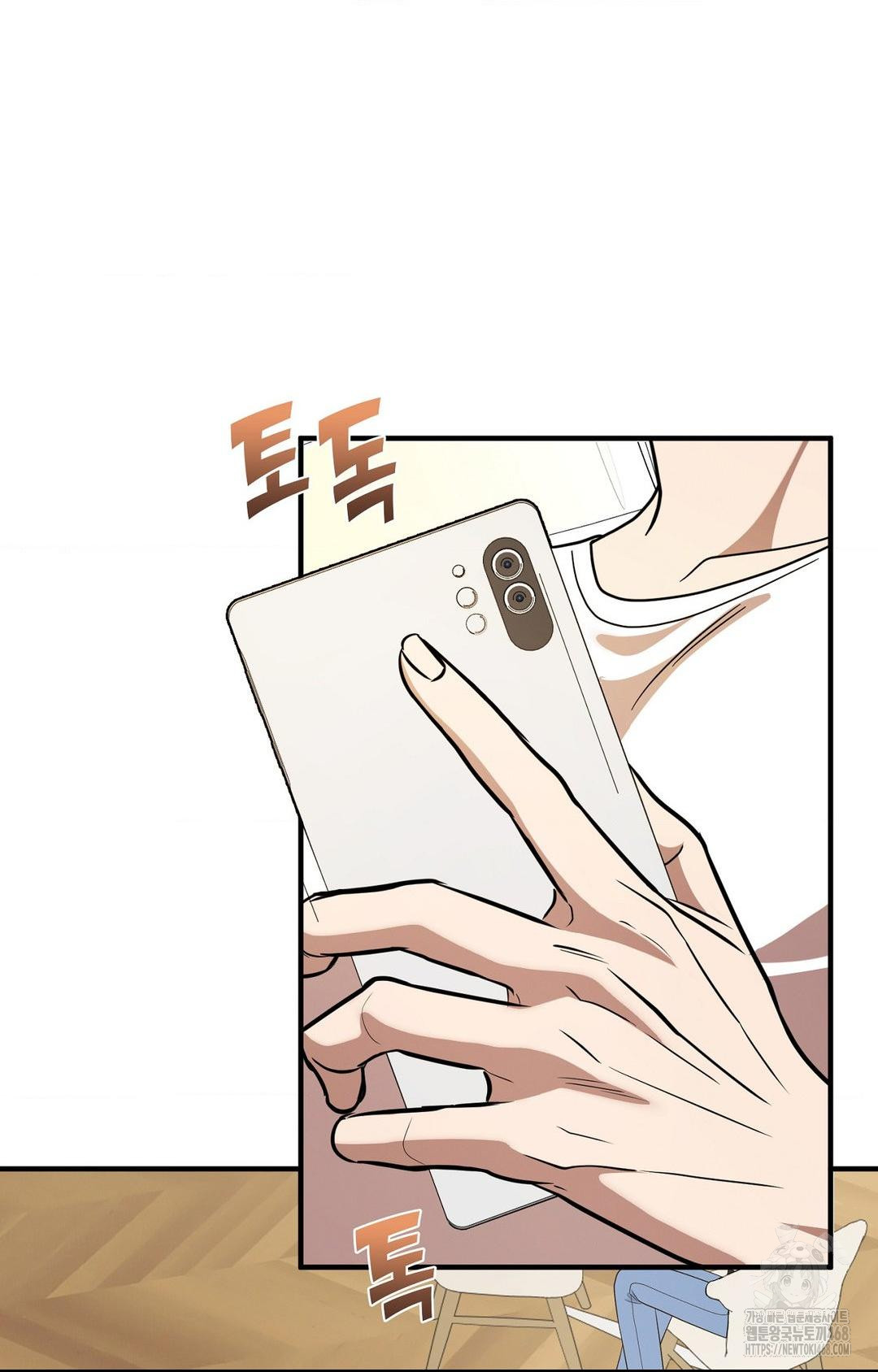 Boyfriend Girlfriend Game Raw - Chapter 1 - photo - 22